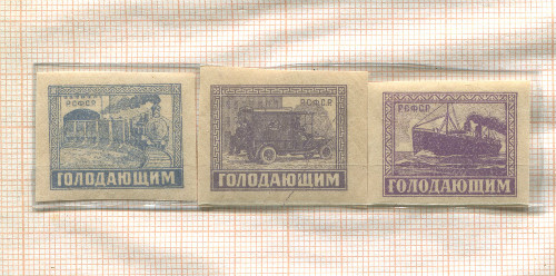 Подборка марок