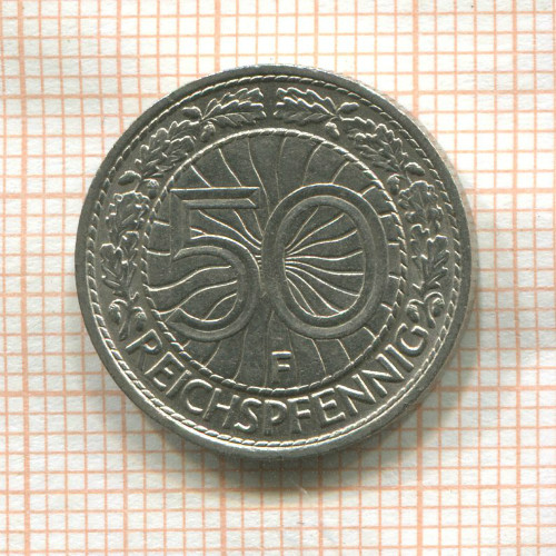 50 пфеннигов. Германия 1935г