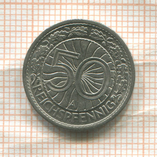 50 пфеннигов. Германия 1937г