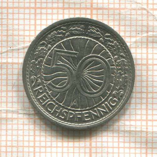 50 пфеннигов. Германия 1936г