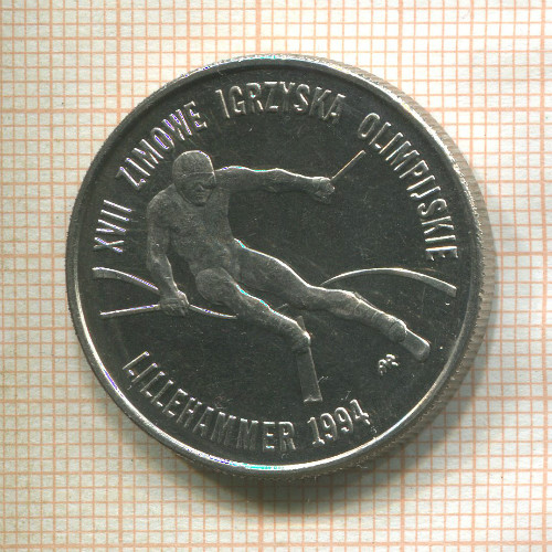 20000 злотых. Польша 1993г