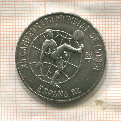 1 песо. Куба 1981г