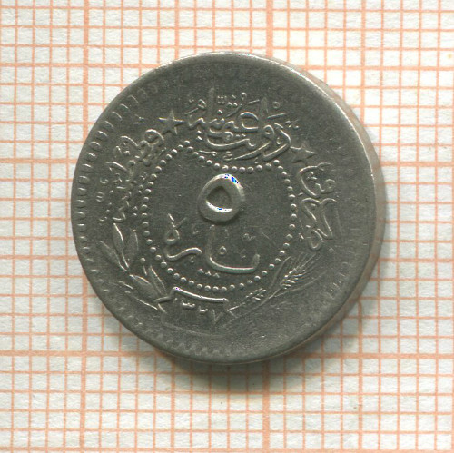 5 пар. Турция 1913г