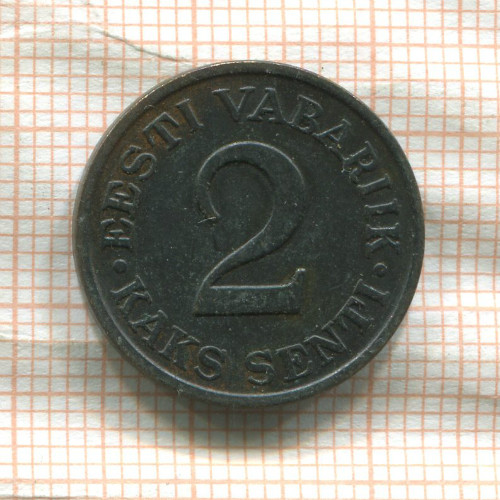 2 сента. Эстония 1934г