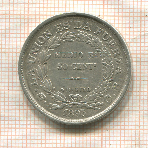 50 сентаво. Боливия 1893г