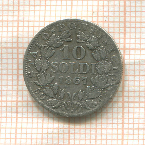 10 сольдо. Папская область 1867г