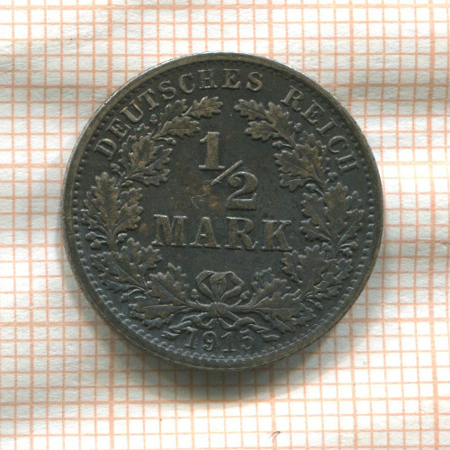 1/2 марки. Германия 1915г