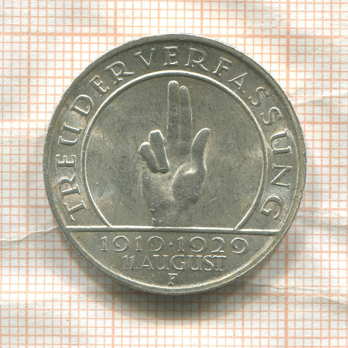 3 марки. Германия 1929г