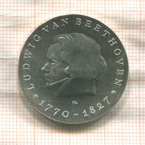 10 марок. ГДР 1970г