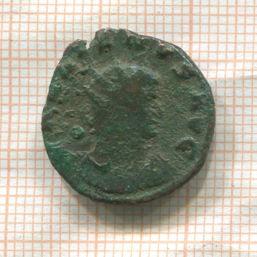 Антониниан. Римская империя. Галлиен 253-268 гг.