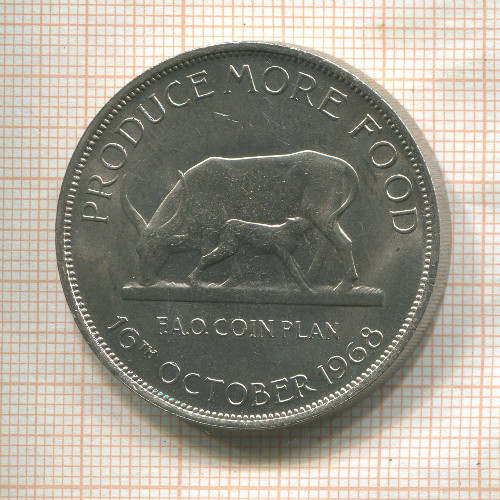 5 шиллингов. Уганда. F.A.O. 1968г