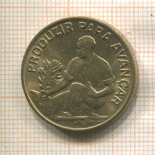 2,5 эскудо. Кабо-Верде. F.A.O. 1977г