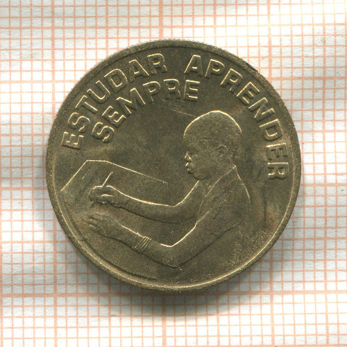 1 эскудо. Кабо-Верде. F.A.O. 1977г