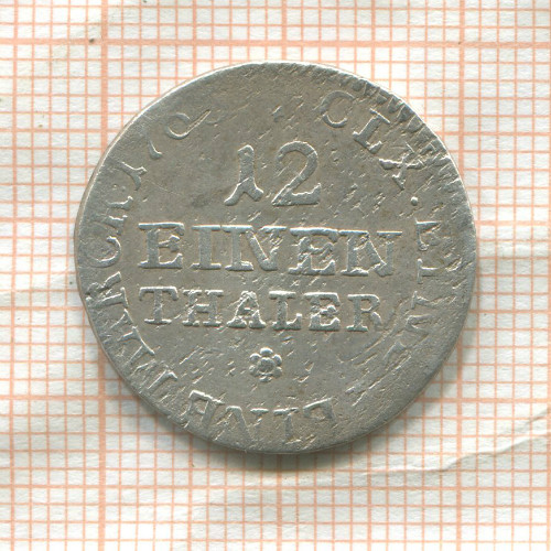 1/12 талера. Саксония-Альбертина 1763 ?г