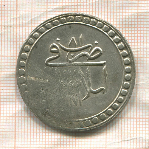 1 пиастр. Турция. Мустафа III 1768г