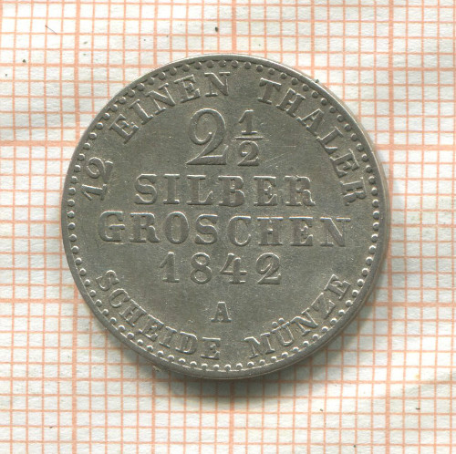 2 1/2 гроша. Пруссия 1842г