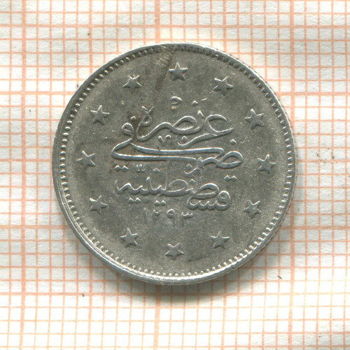 2 куруша. Турция 1905г