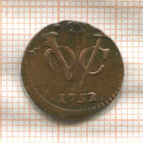 1/2 дуита. Нридерландская Восточная Индия. Голландия 1752г