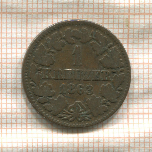 1 крейцер. Нассау 1863г