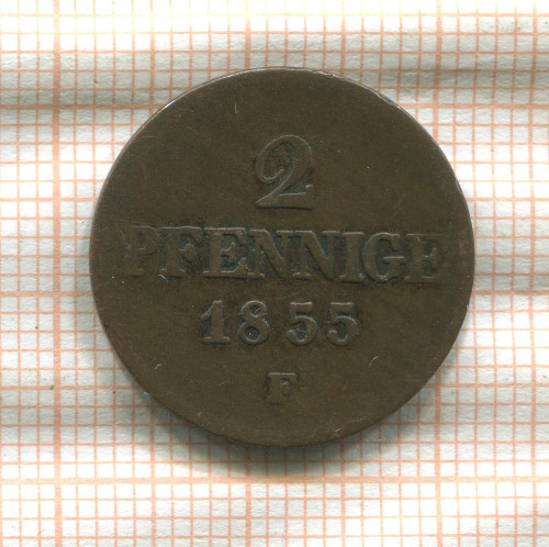 2 пфеннига. Саксония 1855г