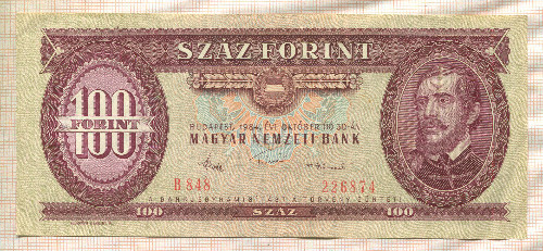 100 форинтов. Венгрия 1984г