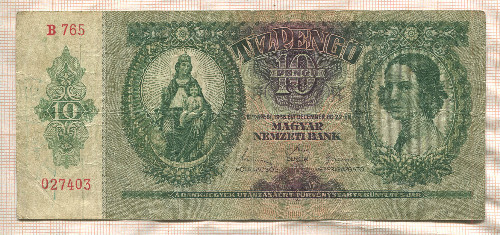 10 пенго. Венгрия 1936г