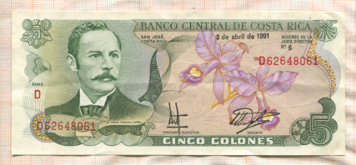 5 колонов. Коста-Рика 1991г