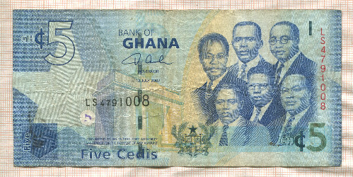 5 седи. Гана 2007г