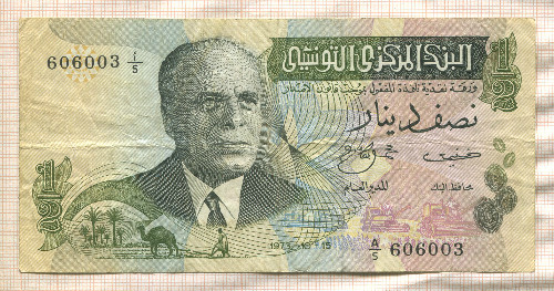 1/2 динара Тунис 1973г