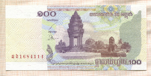 100 риелей. Камбоджа 2001г
