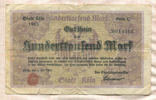 100000 марок. Германия 1923г