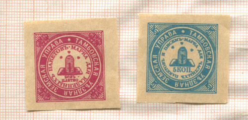 Подборка марок. Тамбовская уездная земская управа