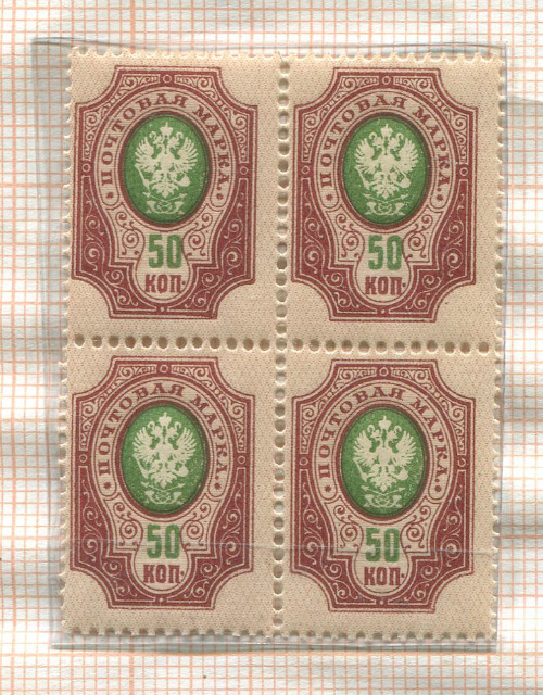 Подборка марок