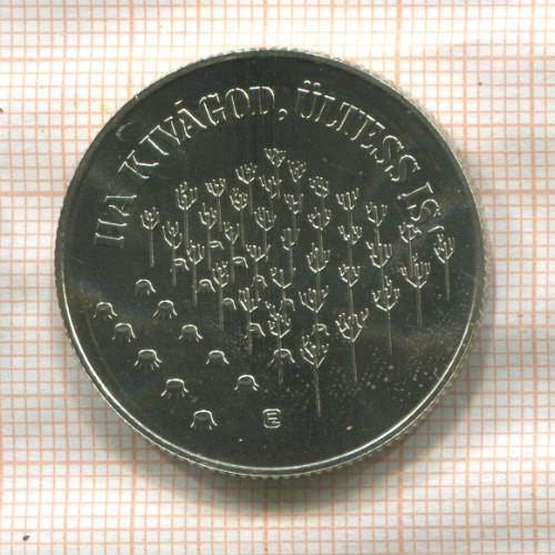 100 форинтов. Венгрия. F.A.O. 1984г