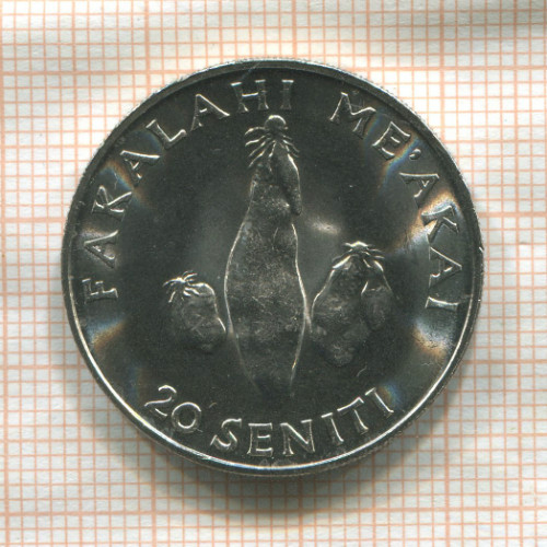 20 сенити. Тонга. F.A.O. 1981г