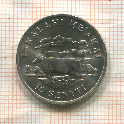 10 сенити. Тонга. F.A.O. 1975г