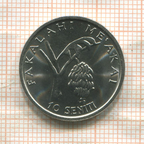 10 сенити. Тонга. F.A.O. 1981г
