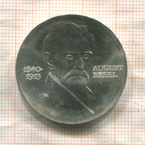 20 марок. ГДР 1973г
