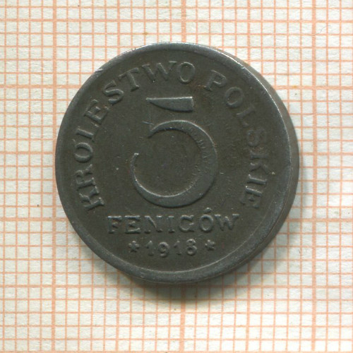 5 фенигов. Польша 1918г