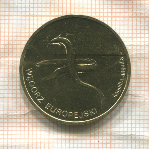 2 злотых. Польша 2003г