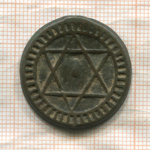 4 фалуса. Марокко 1870г