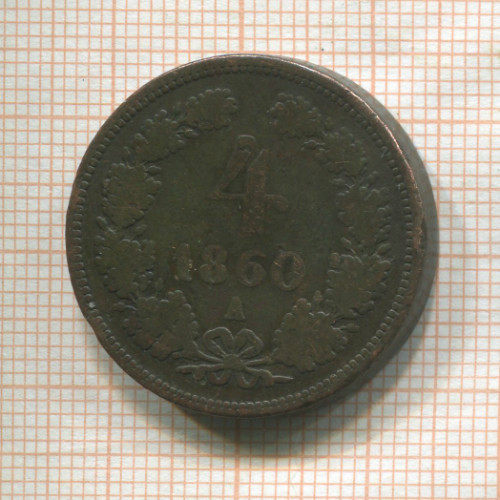 4 крейцера. Австрия 1860г