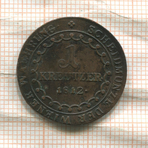 1 крейцер. Австрия 1812г