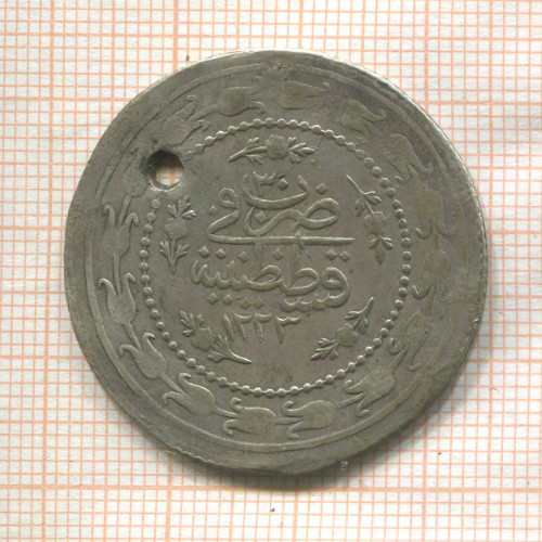 3 куруша. Турция 1837г