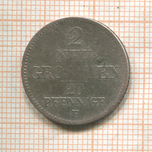 2 гроша. Саксония 1856г