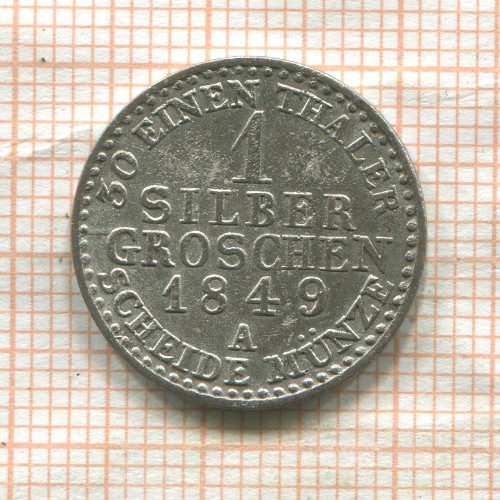 1 грош. Пруссия 1849г