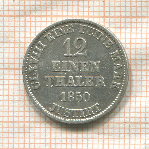 1/12 талера. Ганновер 1850г