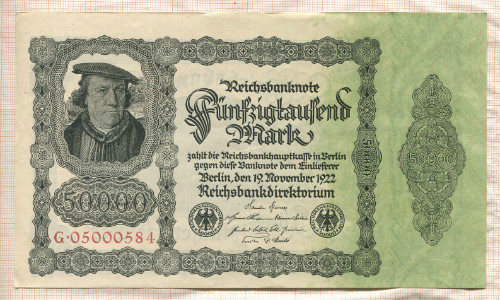 50000 марок. Германия 1922г