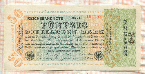 50000000000 марок. Германия 1923г