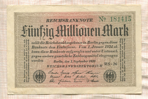 50000000 марок. Германия 1923г